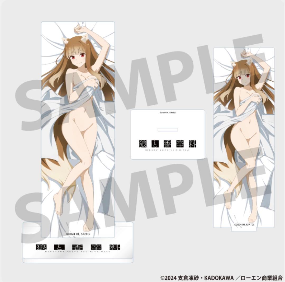 完全受注生産 狼と香辛料 ホロ アクリルスタンド 全2種セット