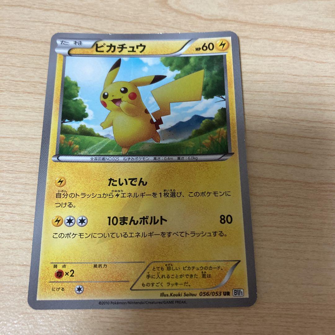 ARS10+】ファイアーエムブレム サイファ ソティス マーカー