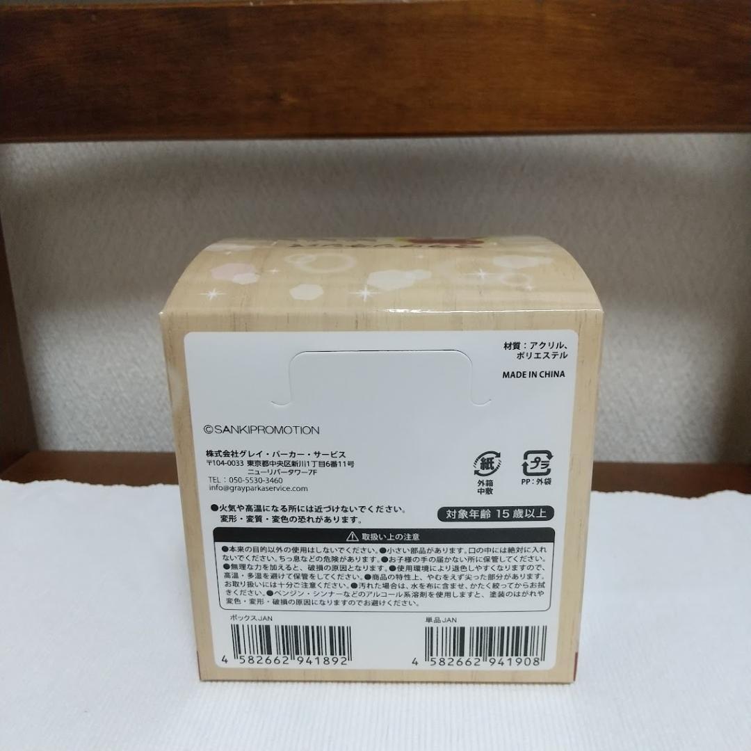 マツケンサンバ トレーディングお守り風アクリルキーホルダー BOX（全8種）