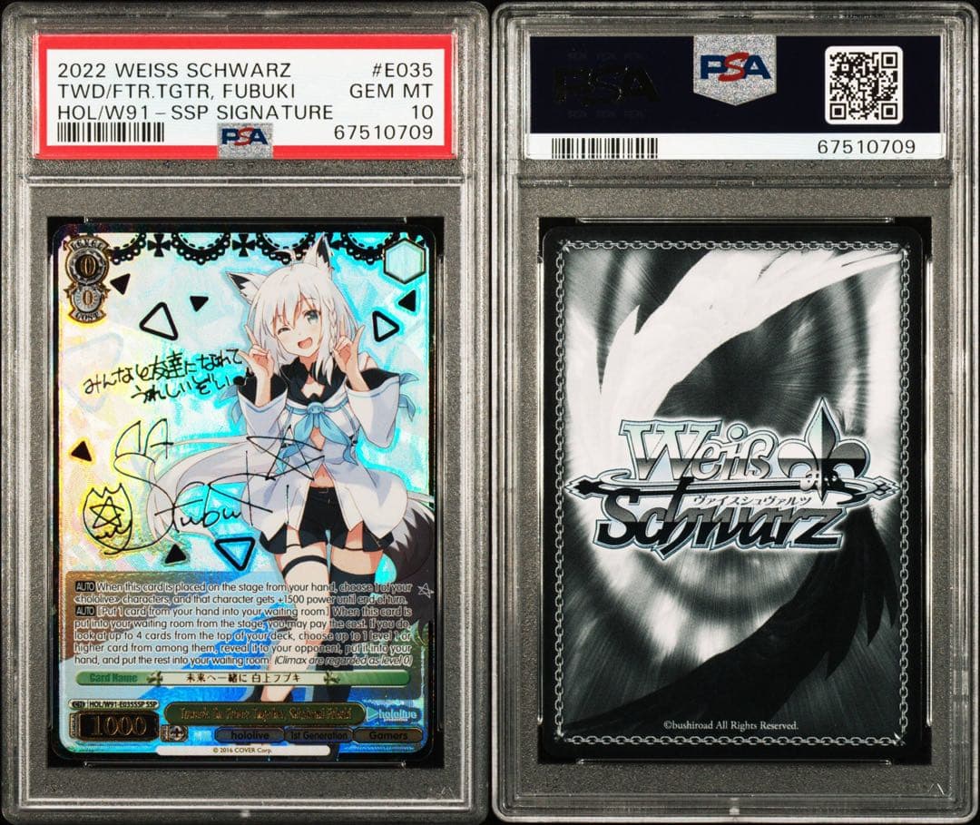 ヴァイスシュバルツ　psa10 白上フブキ　ssp 英語版