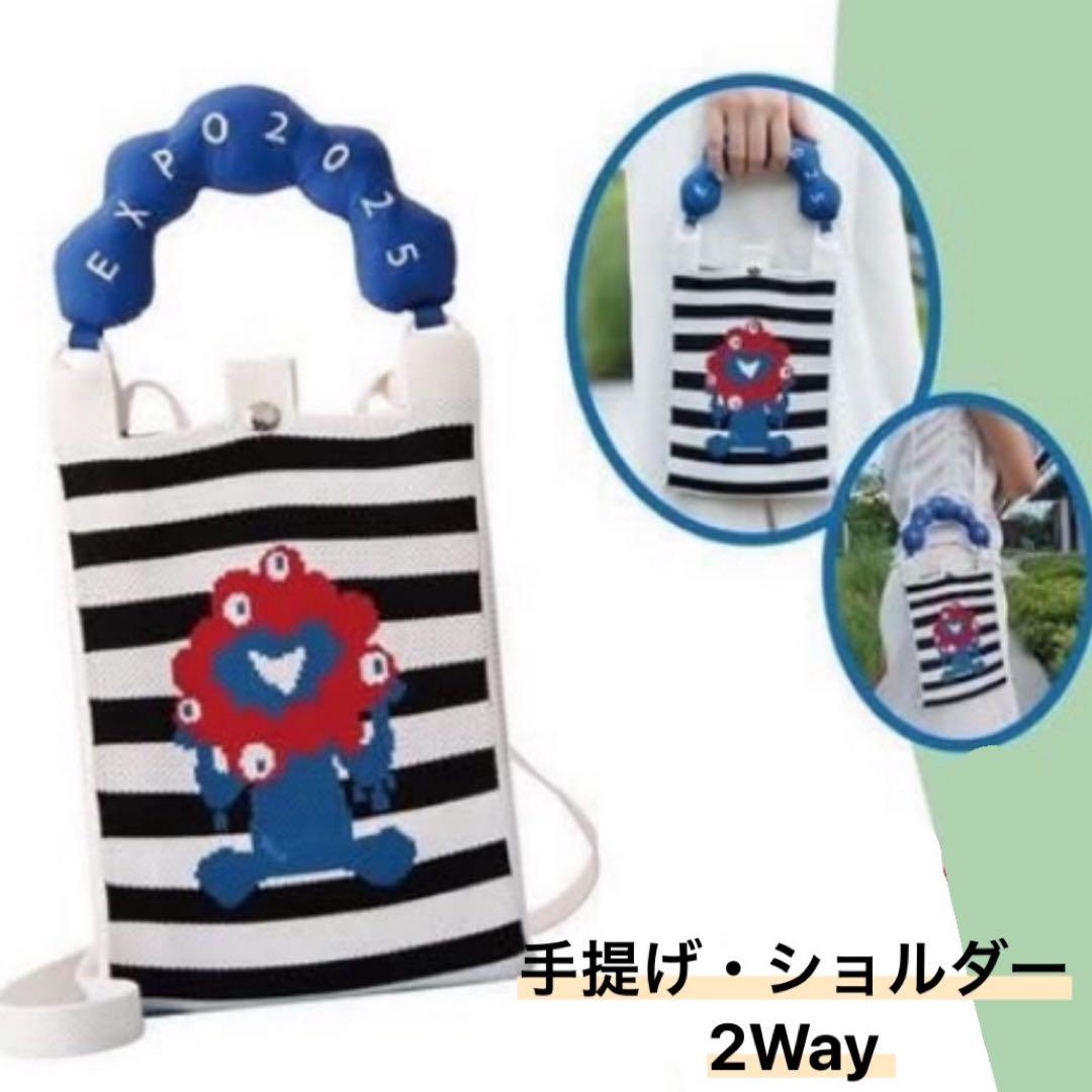 ミャクミャク グッズ 万博 日本未発売 台湾限定 完売品