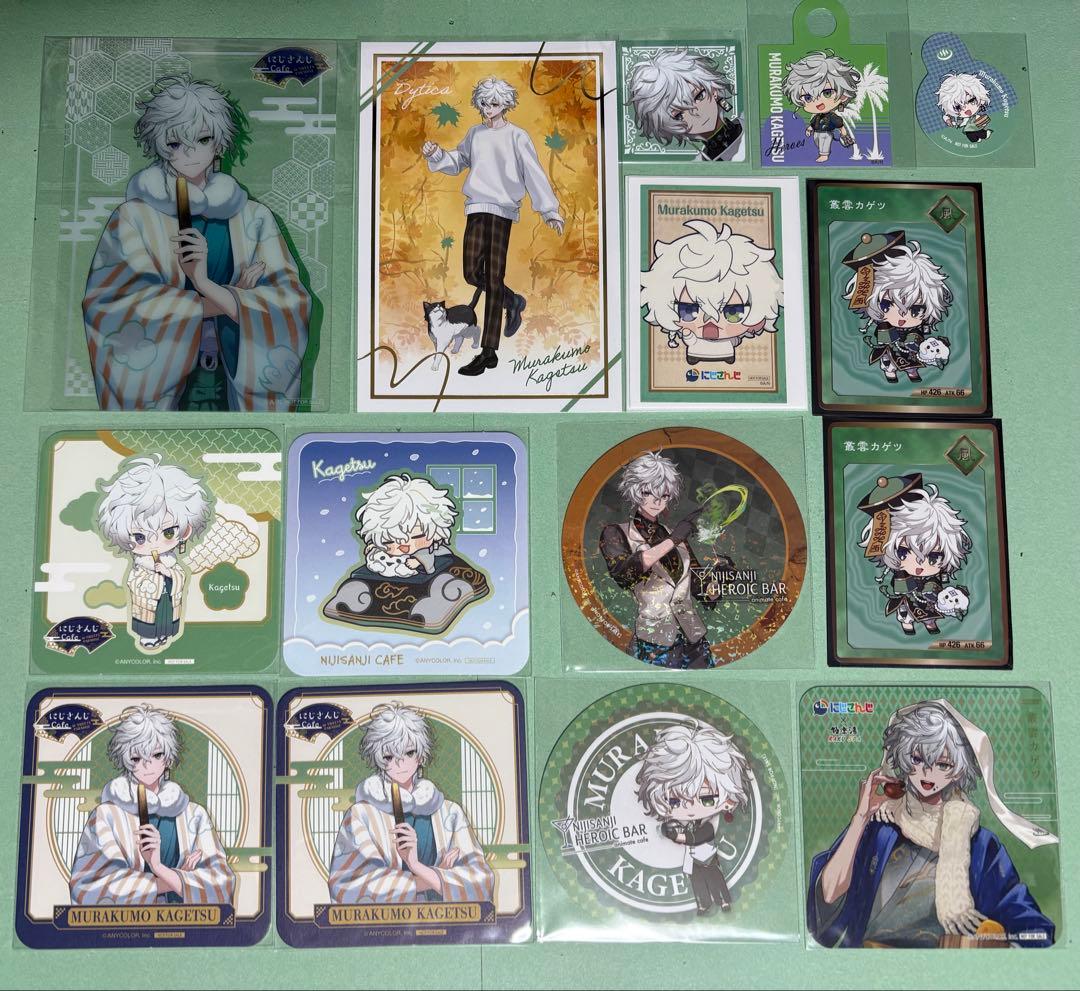 にじさんじ 叢雲カゲツ グッズセット