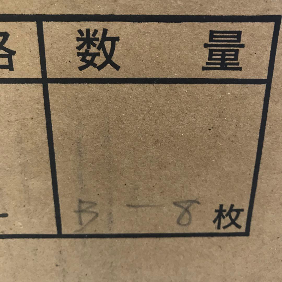 購入予約受付済 未開封 7枚ポスターフレームB2 SH-B2-SV