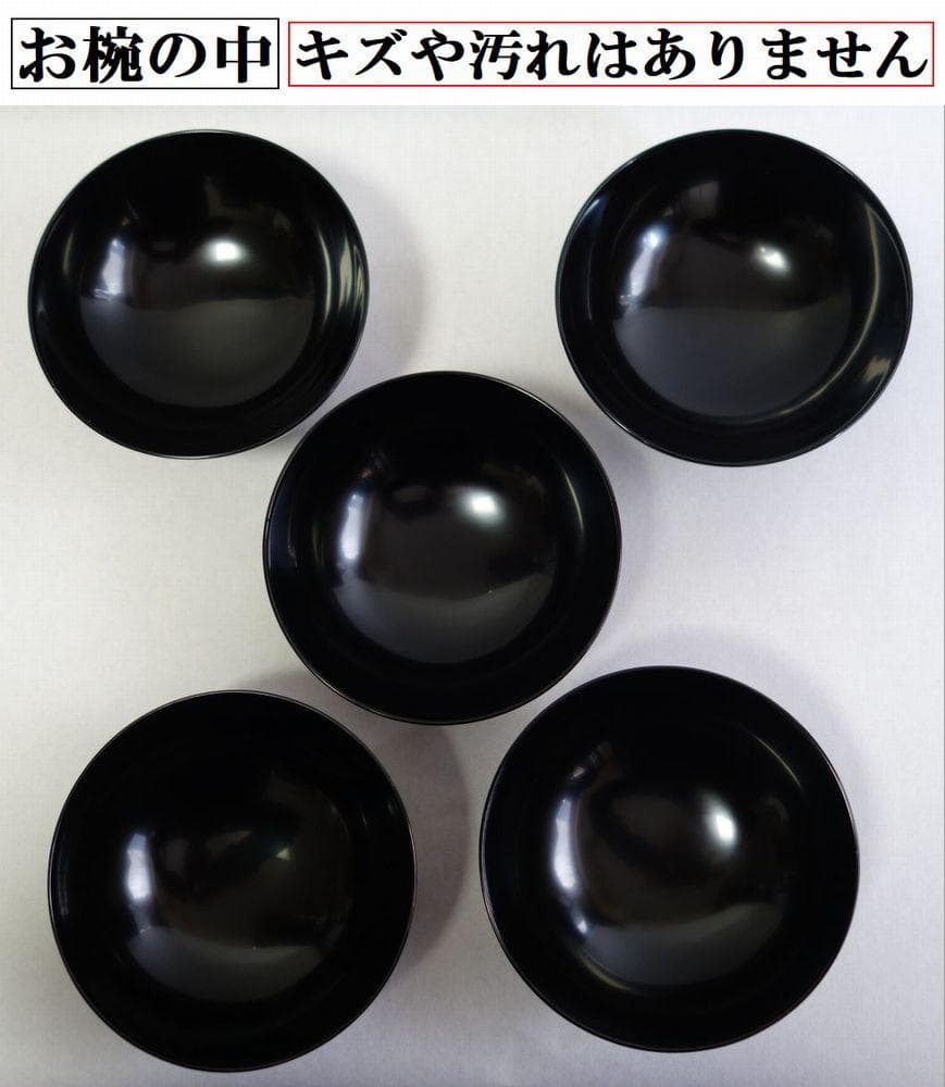 輪島塗 くす玉蒔絵 吸物椀５客