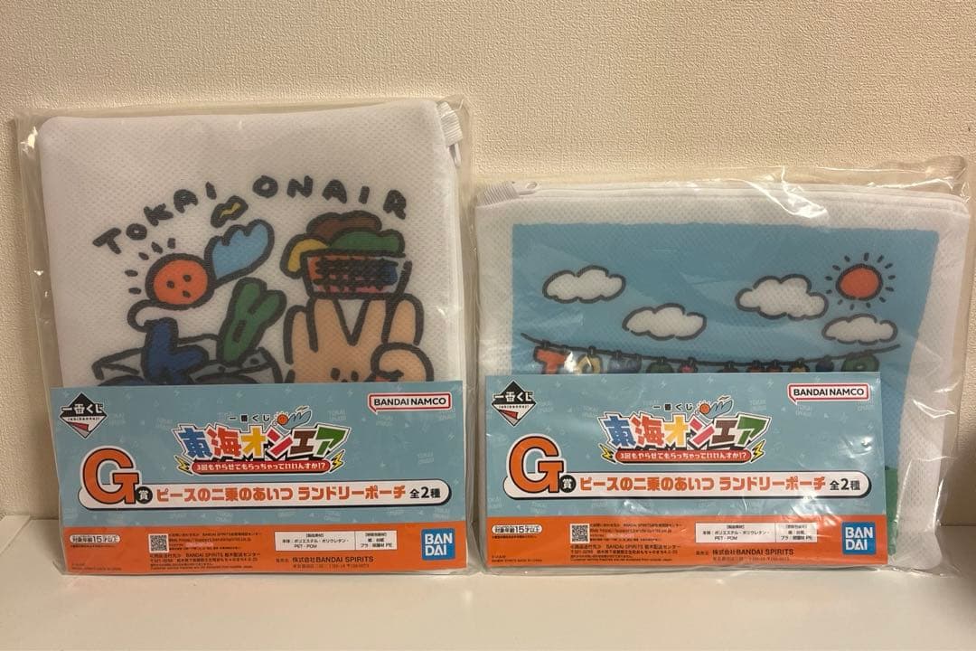 東海オンエア　一番くじ　ラストワン賞　まとめ売り