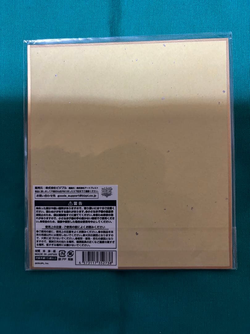 白猫プロジェクト マール 色紙 コロプラフェス