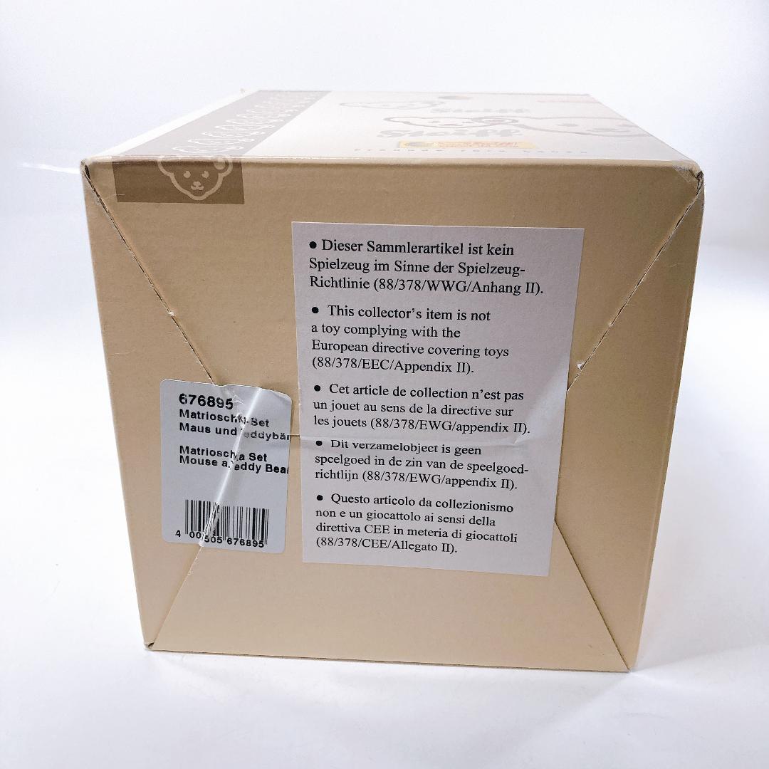 シュタイフ マトリョーシカ マウス・テディベア　ねずみ・ネズミ　|1522|☆