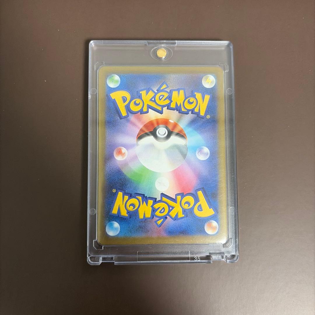 ポケカ　ピカチュウex sar 極美品　センタリング良好　早い者勝ち