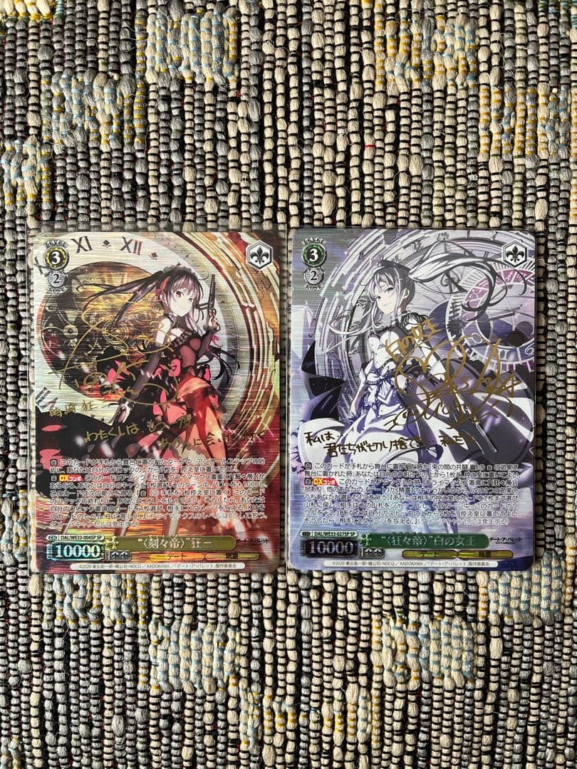 ヴァイスシュヴァルツ/ PSA9 \"〈狂々帝〉\"白の女王 SP 刻々帝 狂々帝 SPサイン 狂三 白の女王 ヴァイスシュヴァルツ