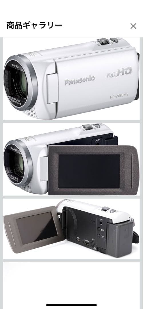 Panasonic HC-V480MS ビデオカメラ 32GB