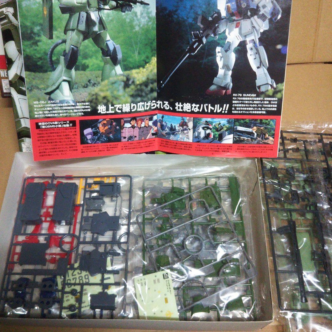 中古品 ガンダム vs ザクIIセット / ドーベンウルフ / パラスアテネ 他