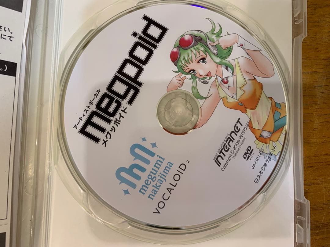 N1024-15☆megpoid なかじまめぐみ 限定版 VOCALOID2