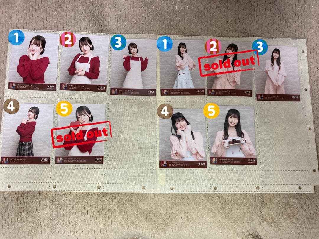 ナナニジ　「14」　お菓子作り　ブロマイド　バラ売り