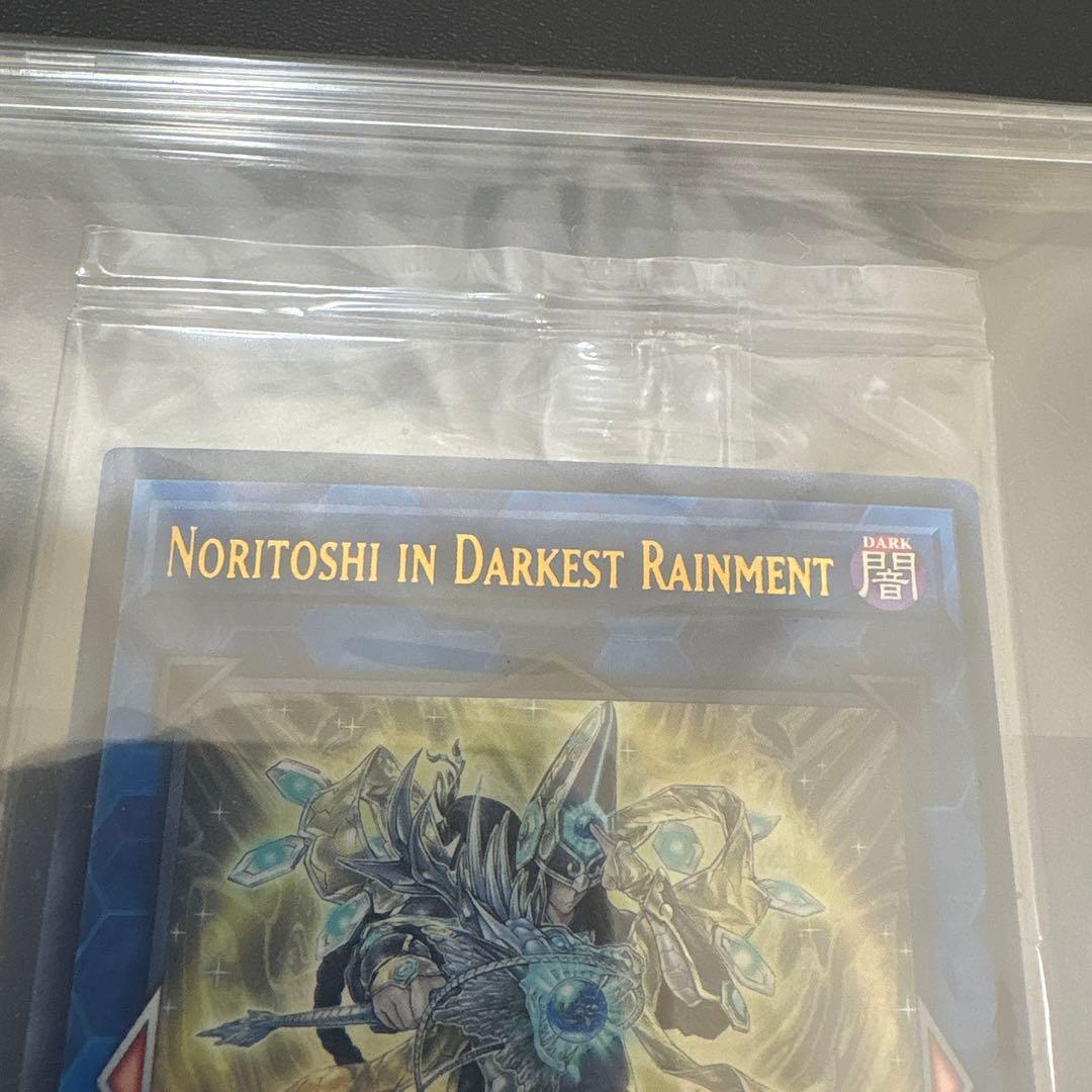 遊戯王 ノリトシ 未開封Noritoshi wcsプロモ