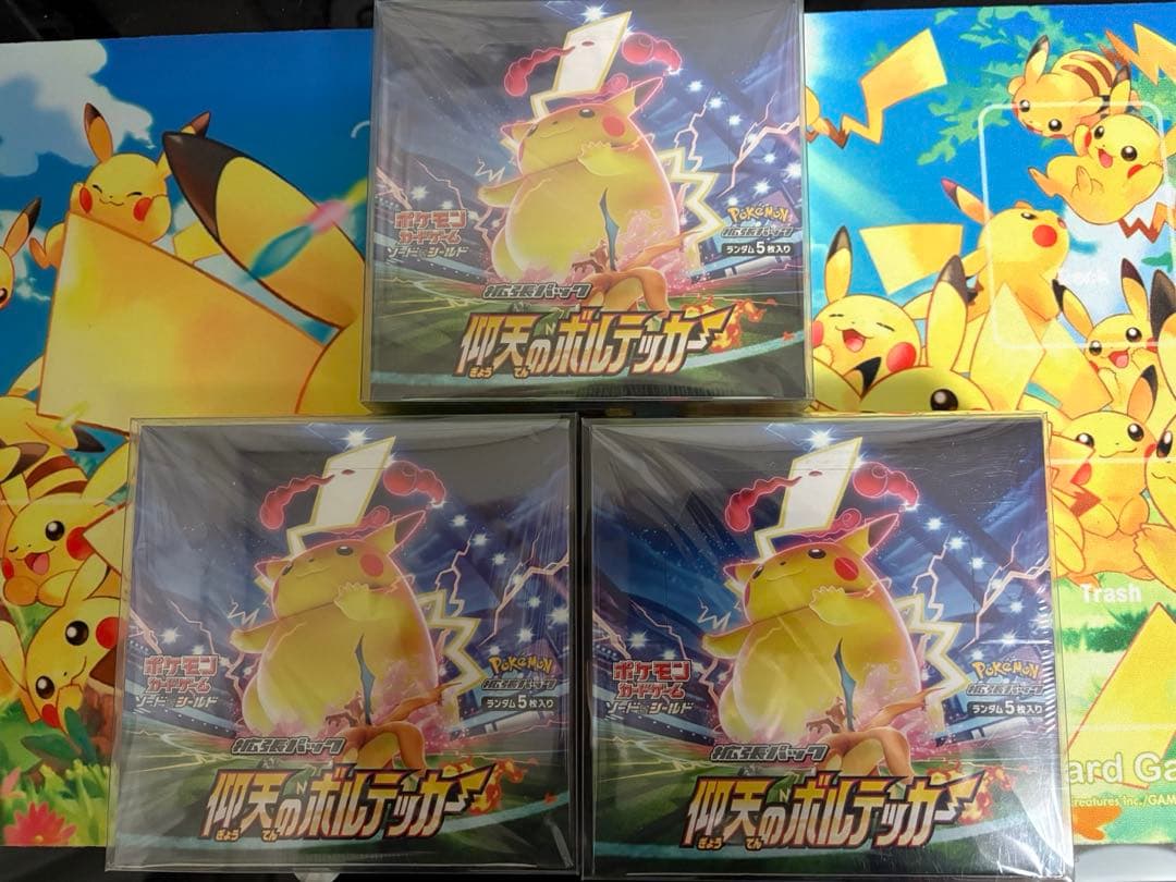 ✨ポケモンカード 新品未開封 仰天のボルテッカー 3boxセット✨