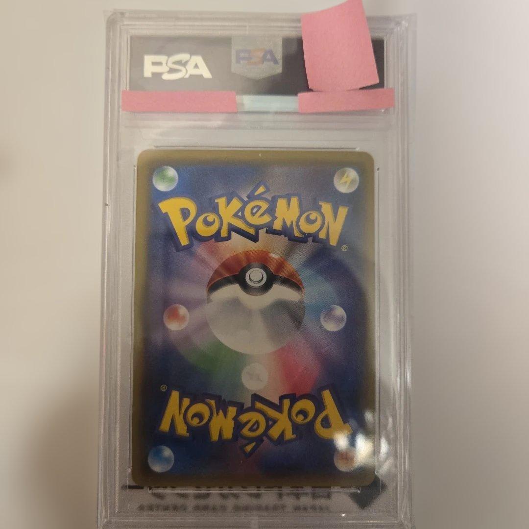 ポケモンカード マオ GEM MT 10 055 mallow