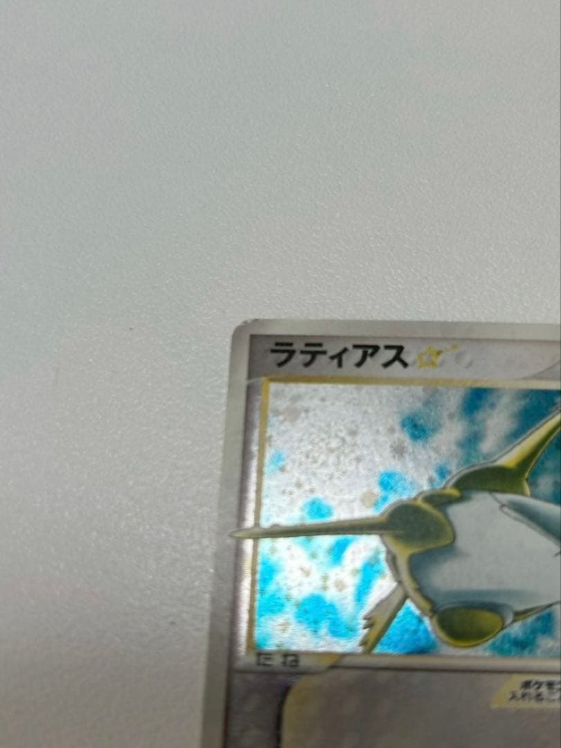 ラティアス☆ ◇ 拡張パック 蒼空の激突 065/082、その他