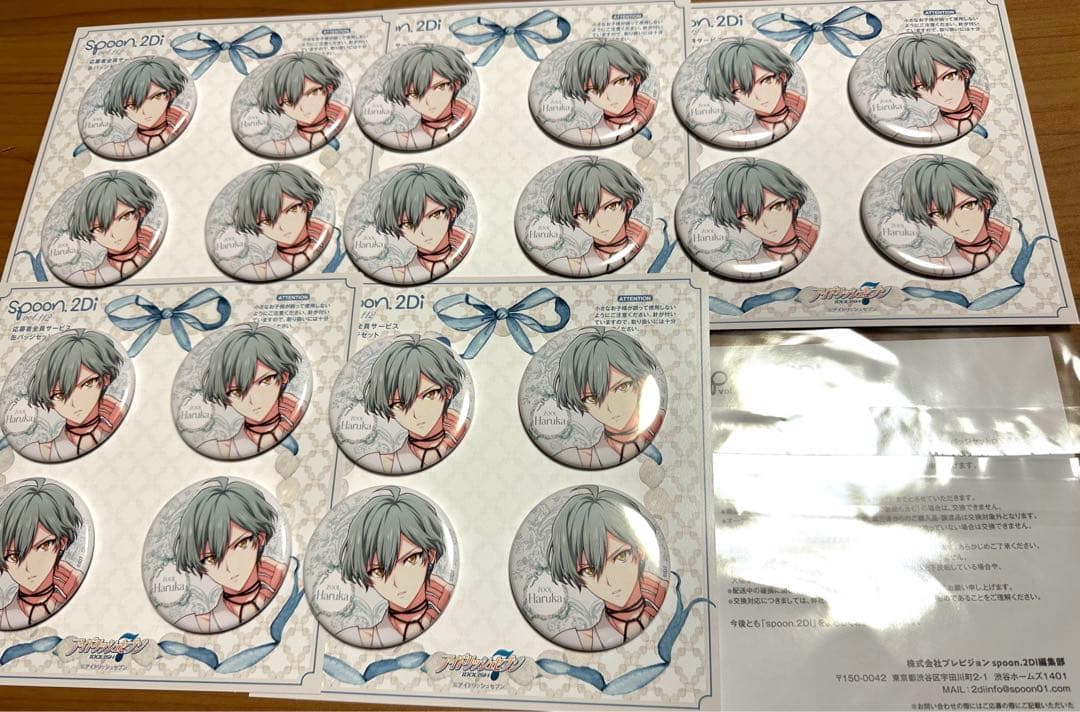 全サ アイナナ アイドリッシュセブン亥清悠20個セット Spoon.2Di 缶バ