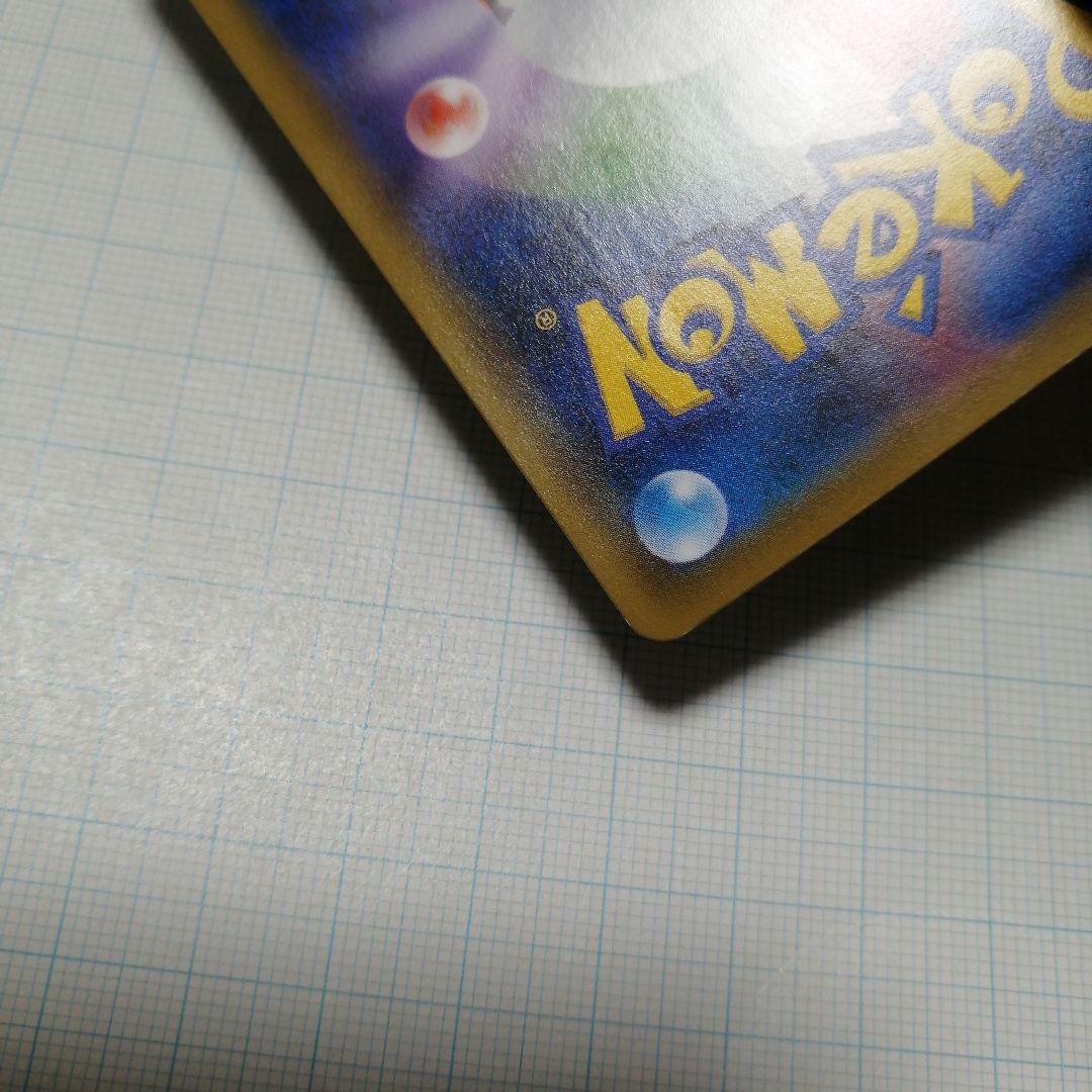 ポケモンカード　デデンネgx　sr　sa　ポケキュン