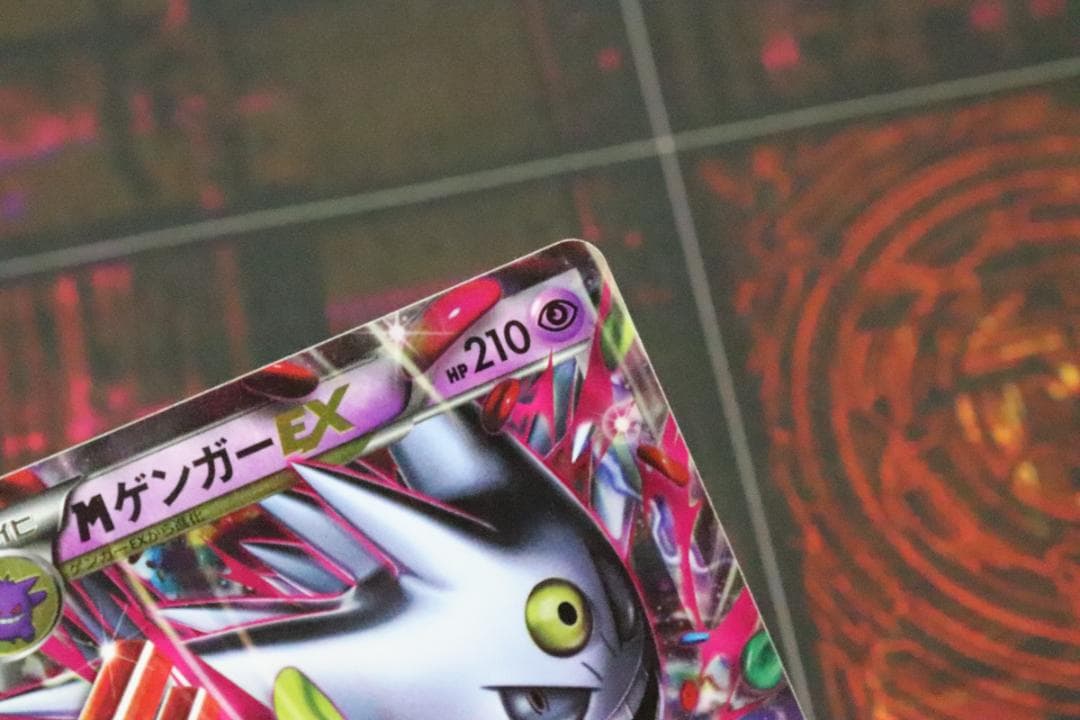 MゲンガーEX 079/XY-P プロモ 45-MY0813-08C