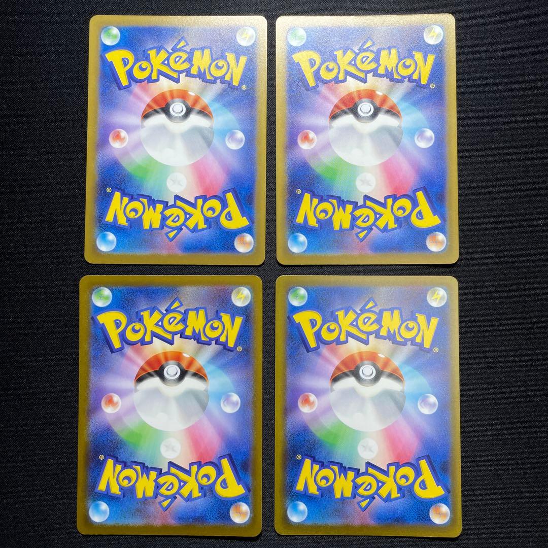 ポケカ Nのゼクロム AR 14枚 M2a 210/193