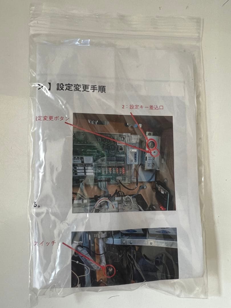 ☆引き取り限定☆ スロット VENUS ZONE ヴィーナスゾーン 実機