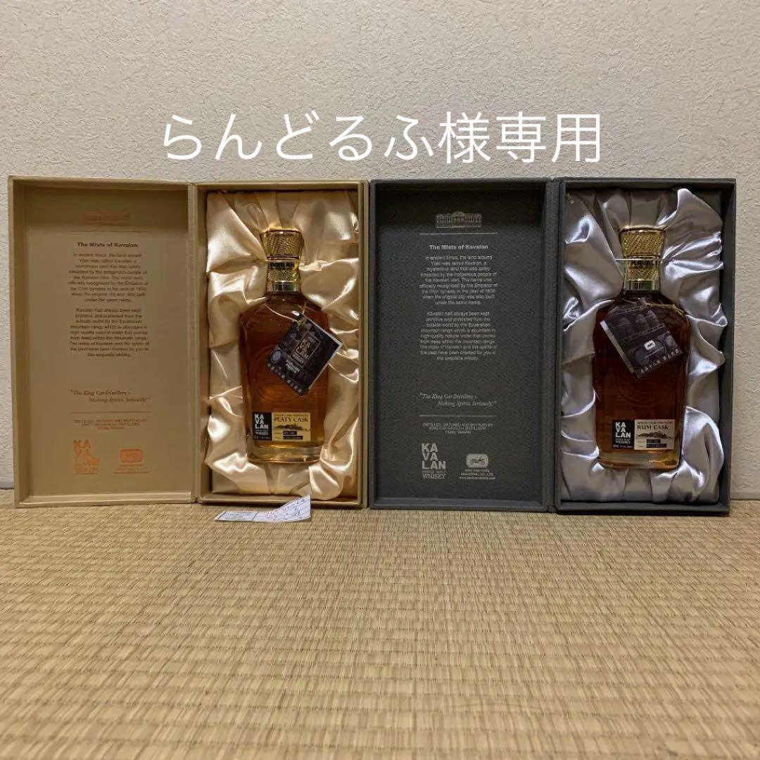 限定品 カバラン KAVALAN 蒸溜所限定ラムカスク 新品未開栓 300ml