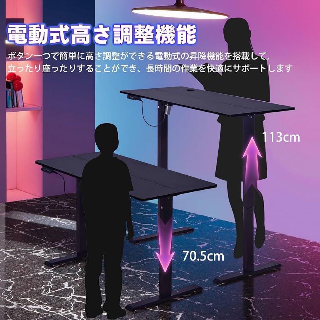 電動昇降式スタンディングデスク 在宅ワーク 高さ調整 VCELO120×60cm