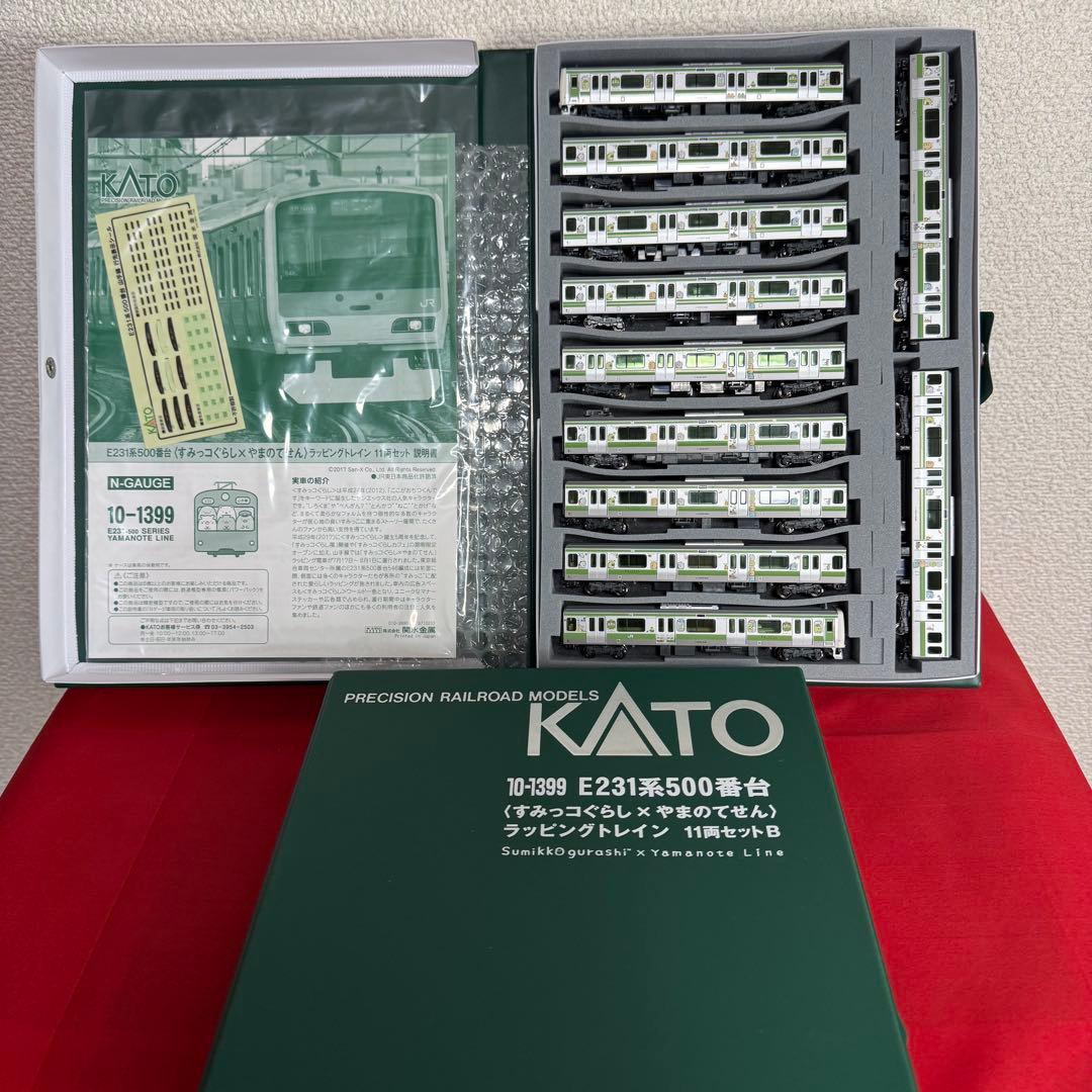 Nゲージ KATO E231系500番台 山手線 すみっコぐらしラッピング
