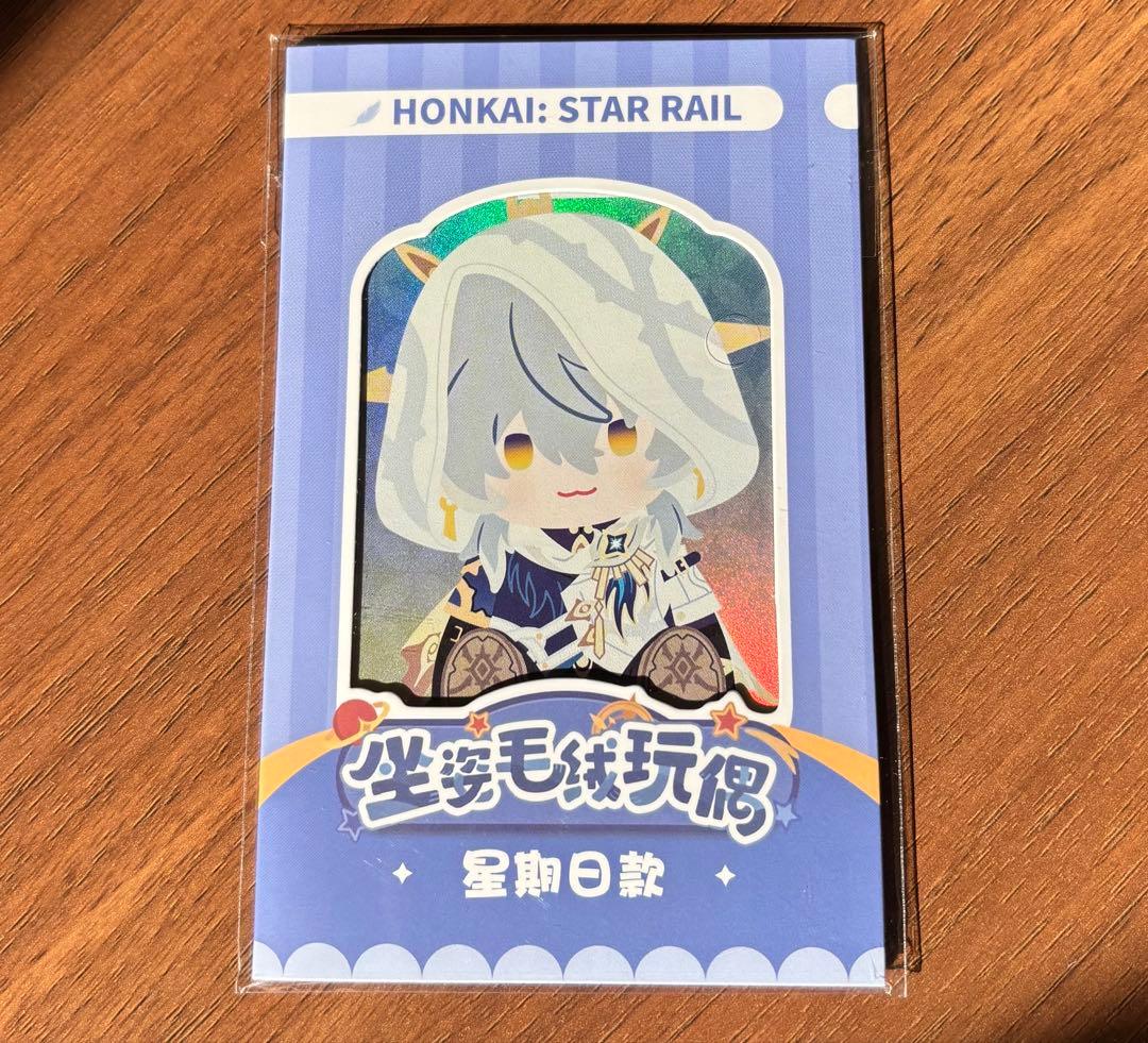 崩壊スターレイル スタレ POTEPOTTE ぬいぐるみVol.2 サンデー - メルカリ