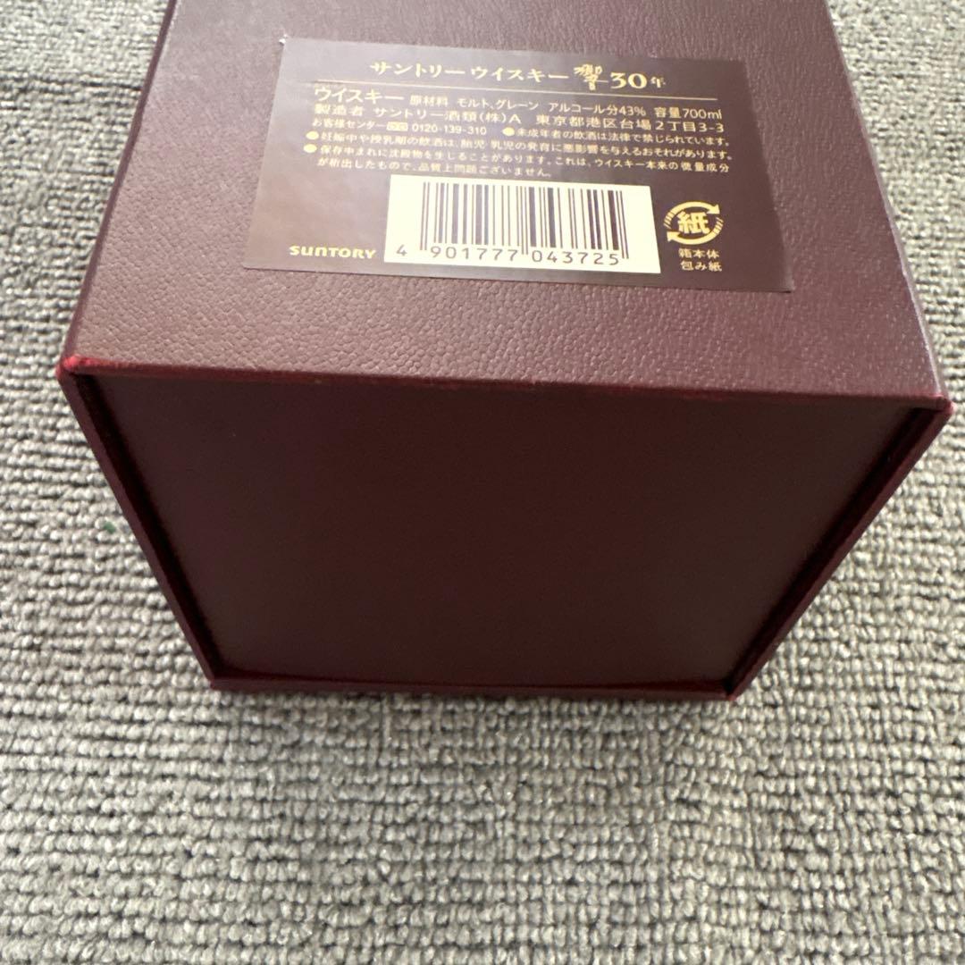 響30年空瓶 化粧箱 のし紙 冊子付き 響 サントリー ウイスキー響 30年