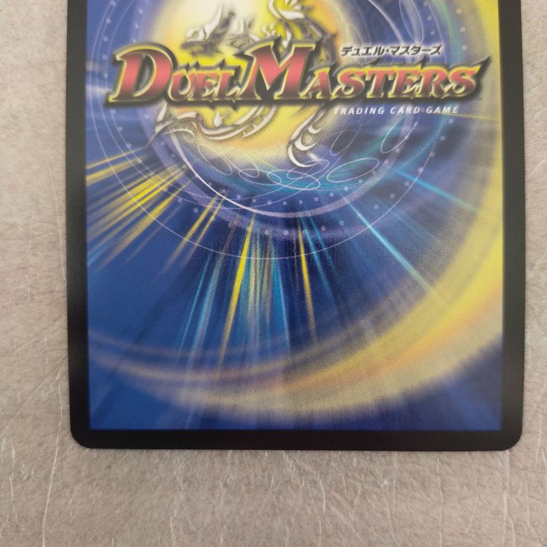 c*o様 デュエルマスターズ　にじさんじ　血貴き侵略　ブラッドゾーンSR　サイン