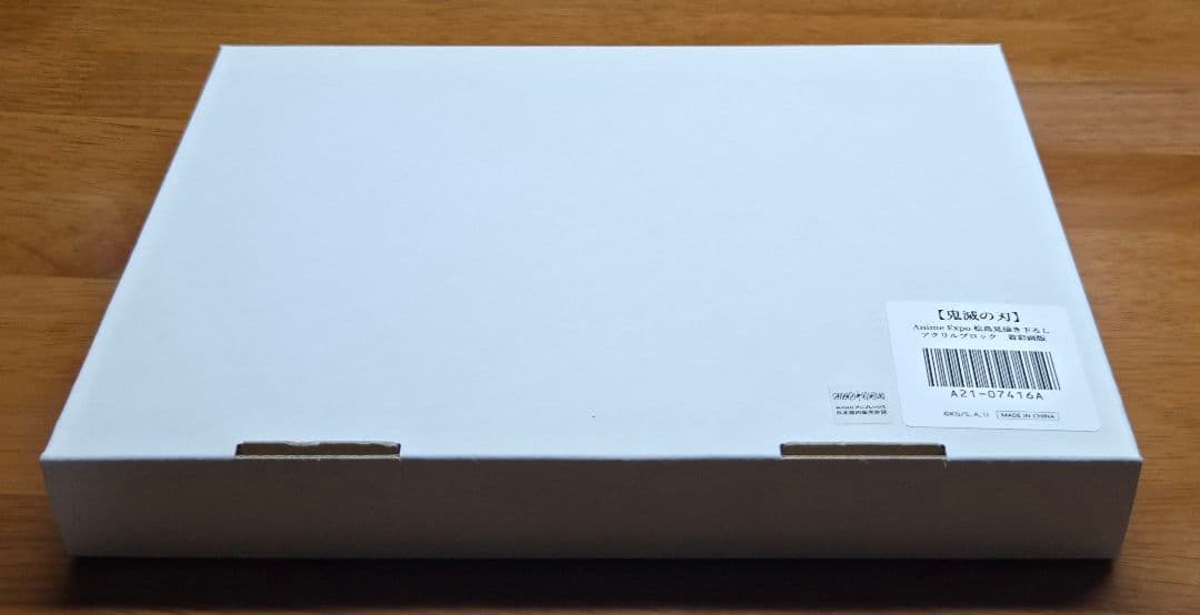 鬼滅の刃 Anime Expo 松島晃描き下ろし　アクリルブロック　着彩画版