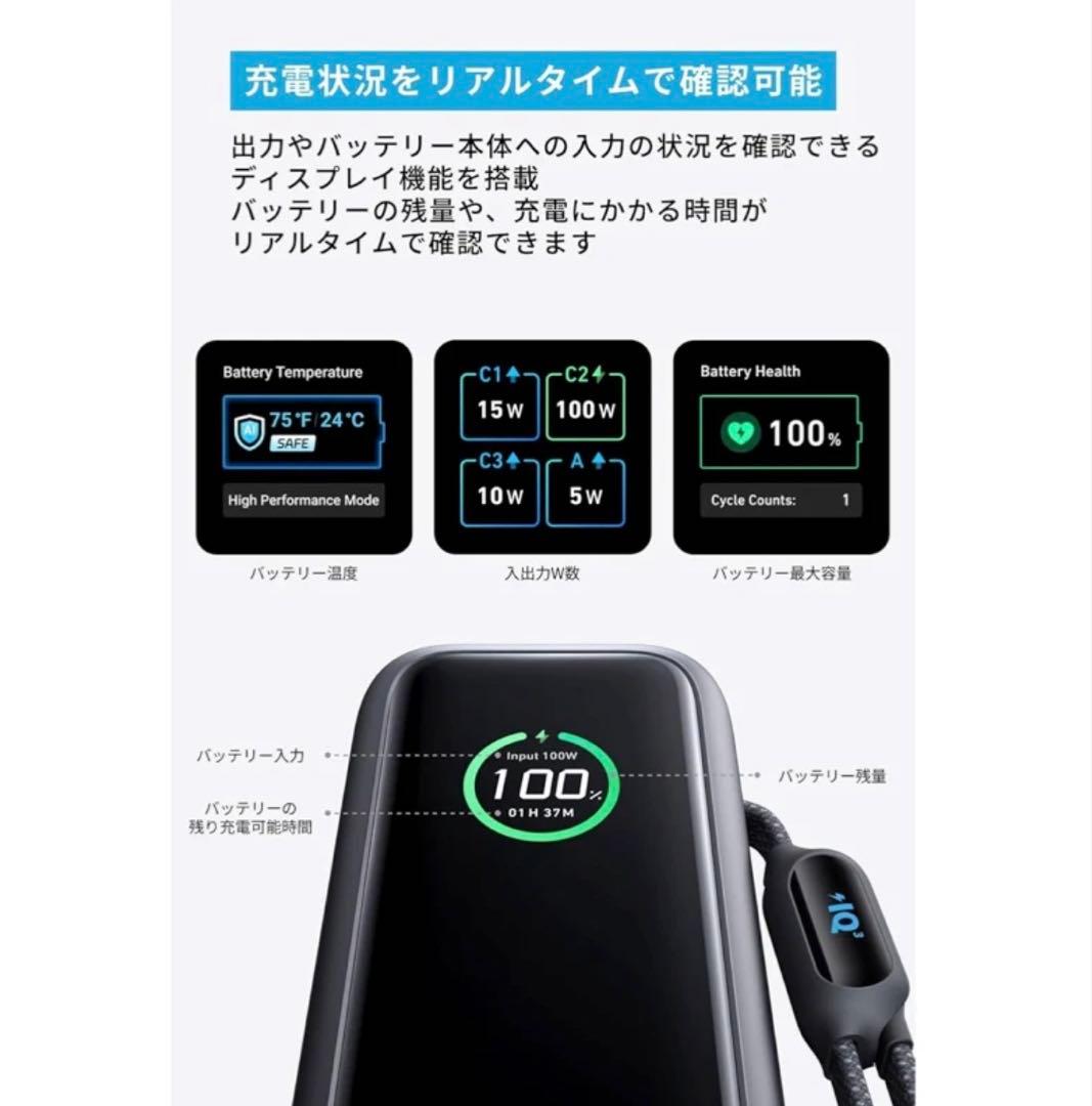 【新品未開封】Anker Power Bank 25000mAh