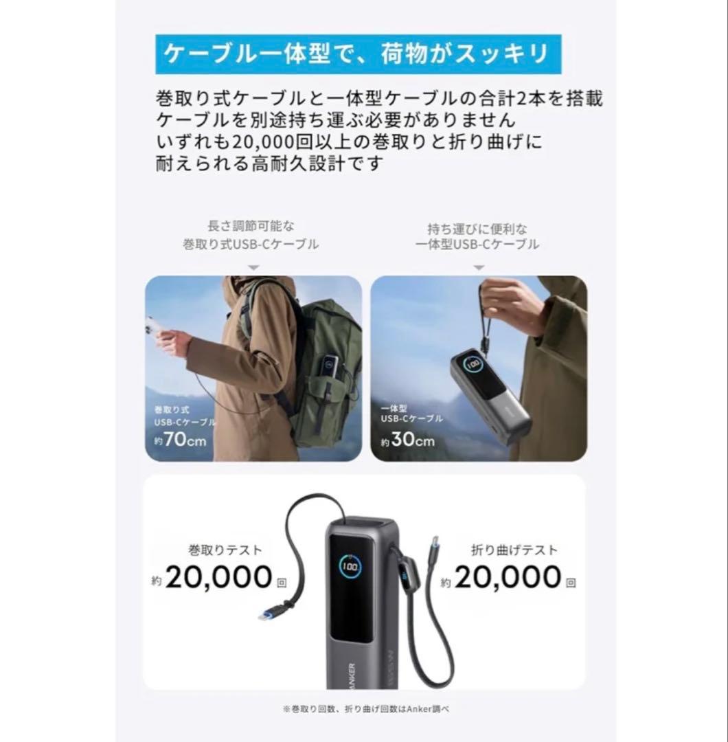 【新品未開封】Anker Power Bank 25000mAh