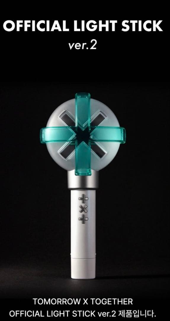 TOMORROW X TOGETHER ペンライト ver.2 - メルカリ