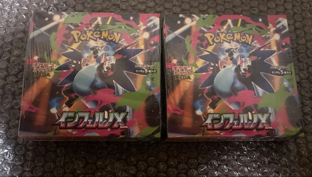 xross stars 一ノ瀬うるは Mondo LRP リンク・アサルト