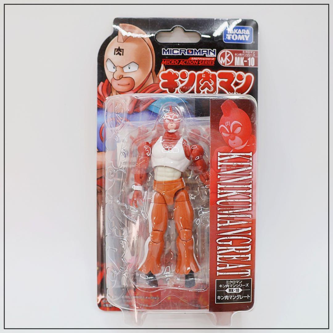 キン肉マン｜ミクロマンシリーズ・フィギュア｜11体セット