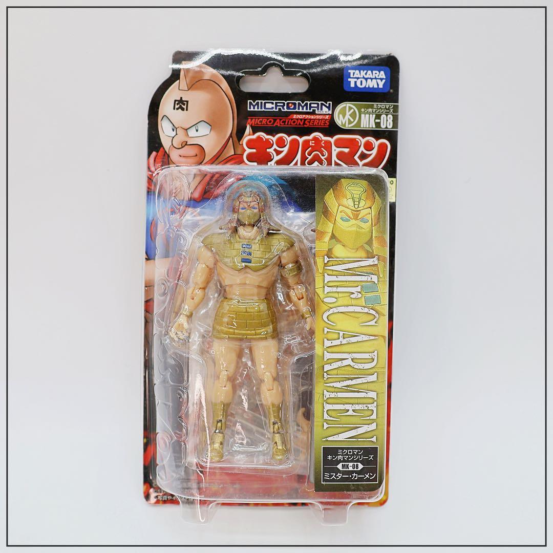 キン肉マン｜ミクロマンシリーズ・フィギュア｜11体セット