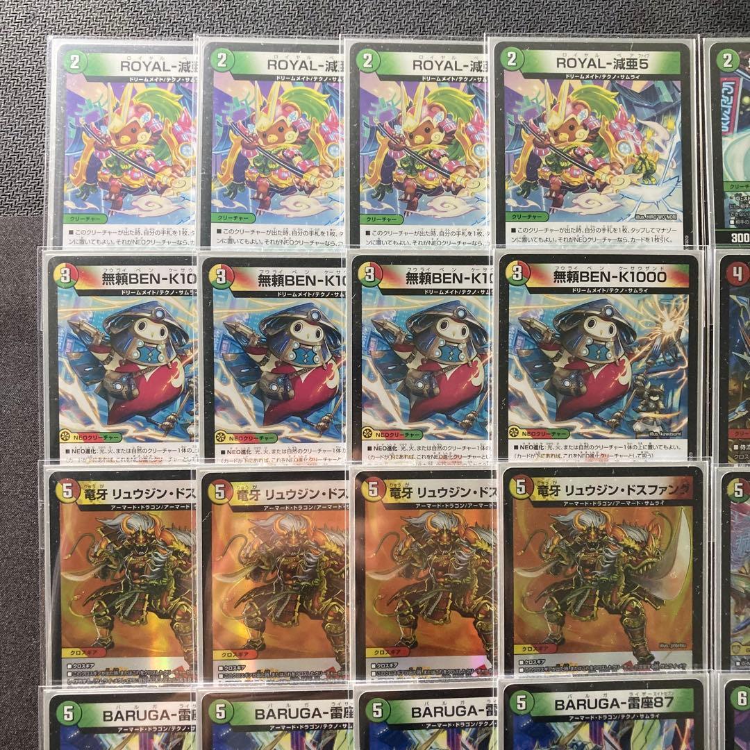 デュエマ 本格構築 【リース御代紅海】 デッキ＆三重スリーブ