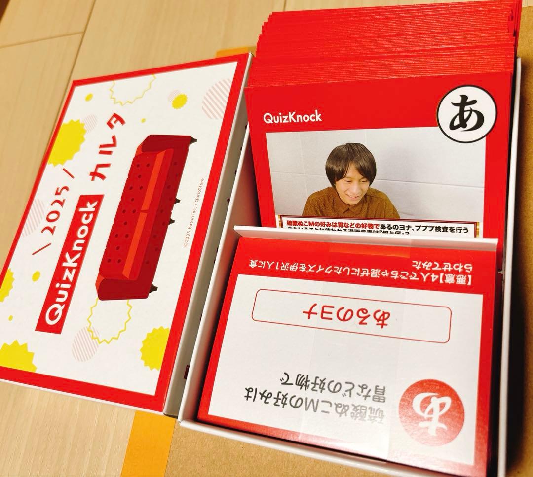 QuizKnok 2025 クイズノック カルタ QKカルタ / QuizKnock 5周年記念