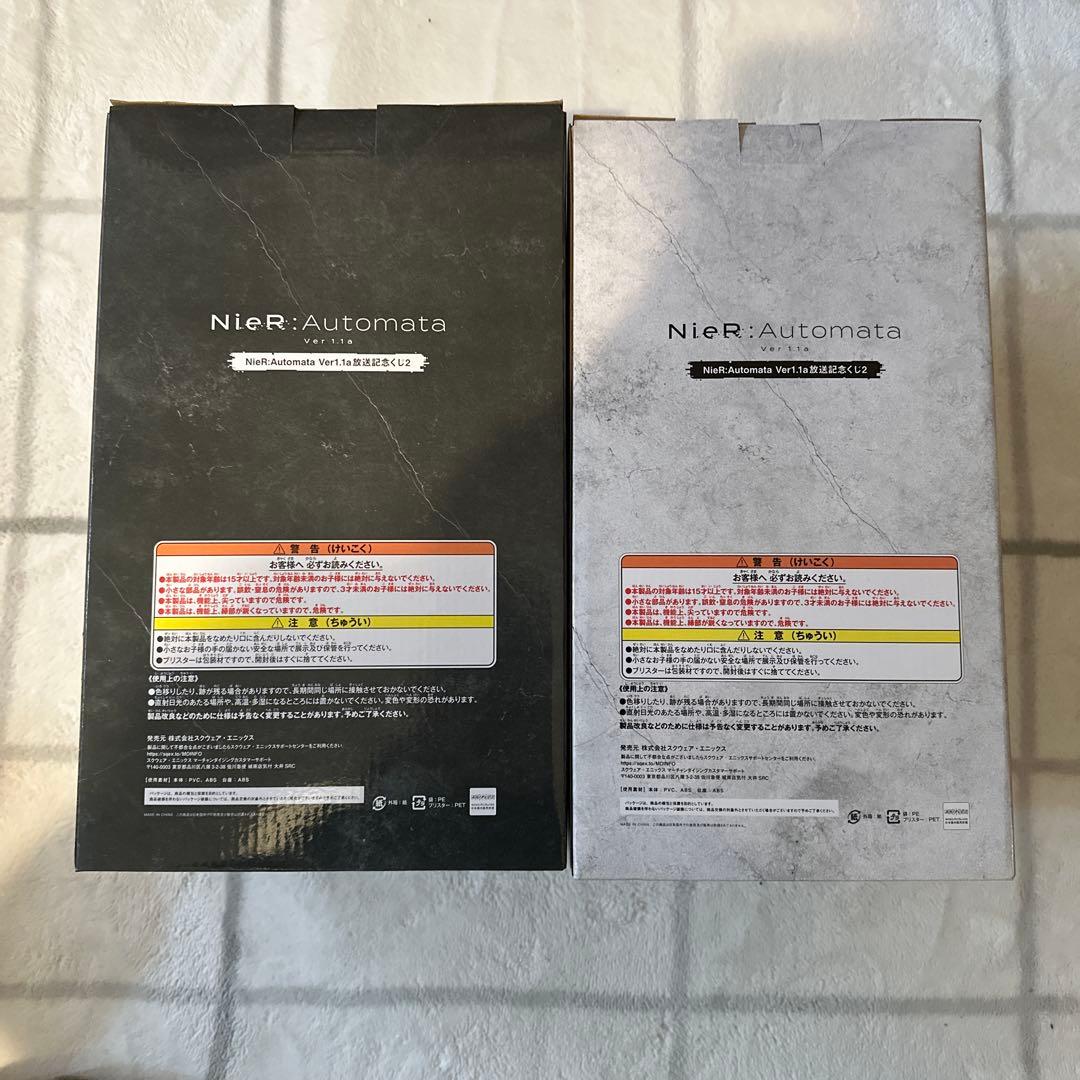 I*i様 ニーアオートマタ一番くじ➕おまけ