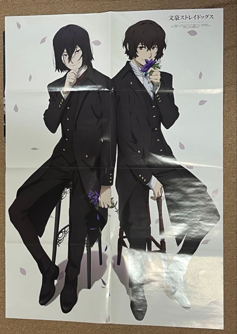 文豪ストレイドッグス まとめ売り