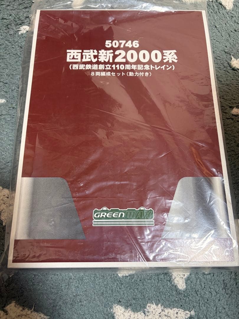 西武新2000系　2069編成＋2463編成　チョコバナナ編成