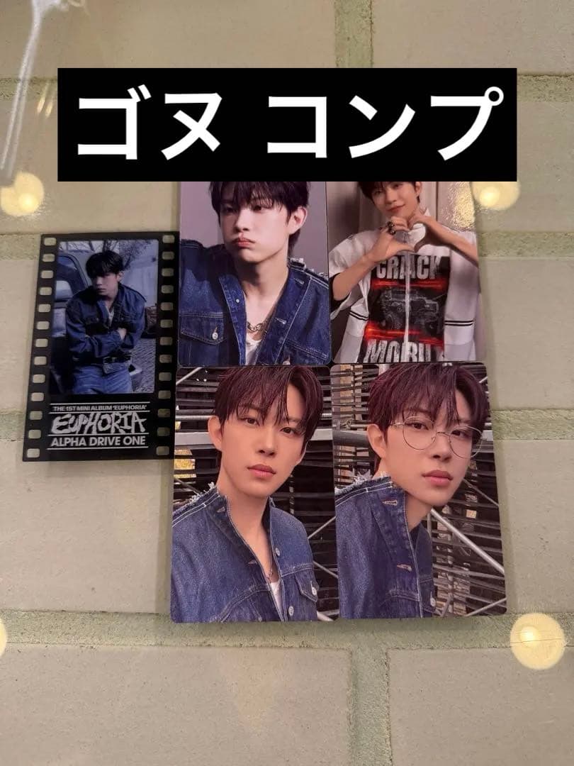 ALD1 ポップアップ 韓国 EUPHORIA ランダム トレカ ゴヌ - メルカリ