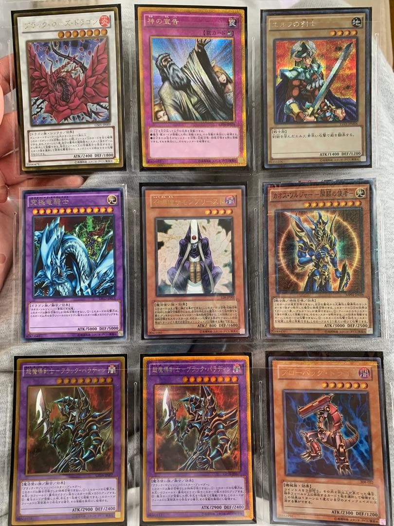 遊戯王　まとめ売り psa9 psa10 ars 引退品 旧レリーフ　初期