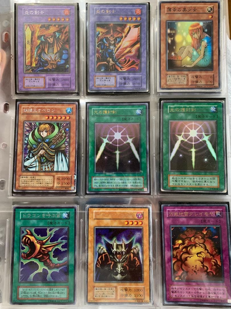 遊戯王　まとめ売り psa9 psa10 ars 引退品 旧レリーフ　初期