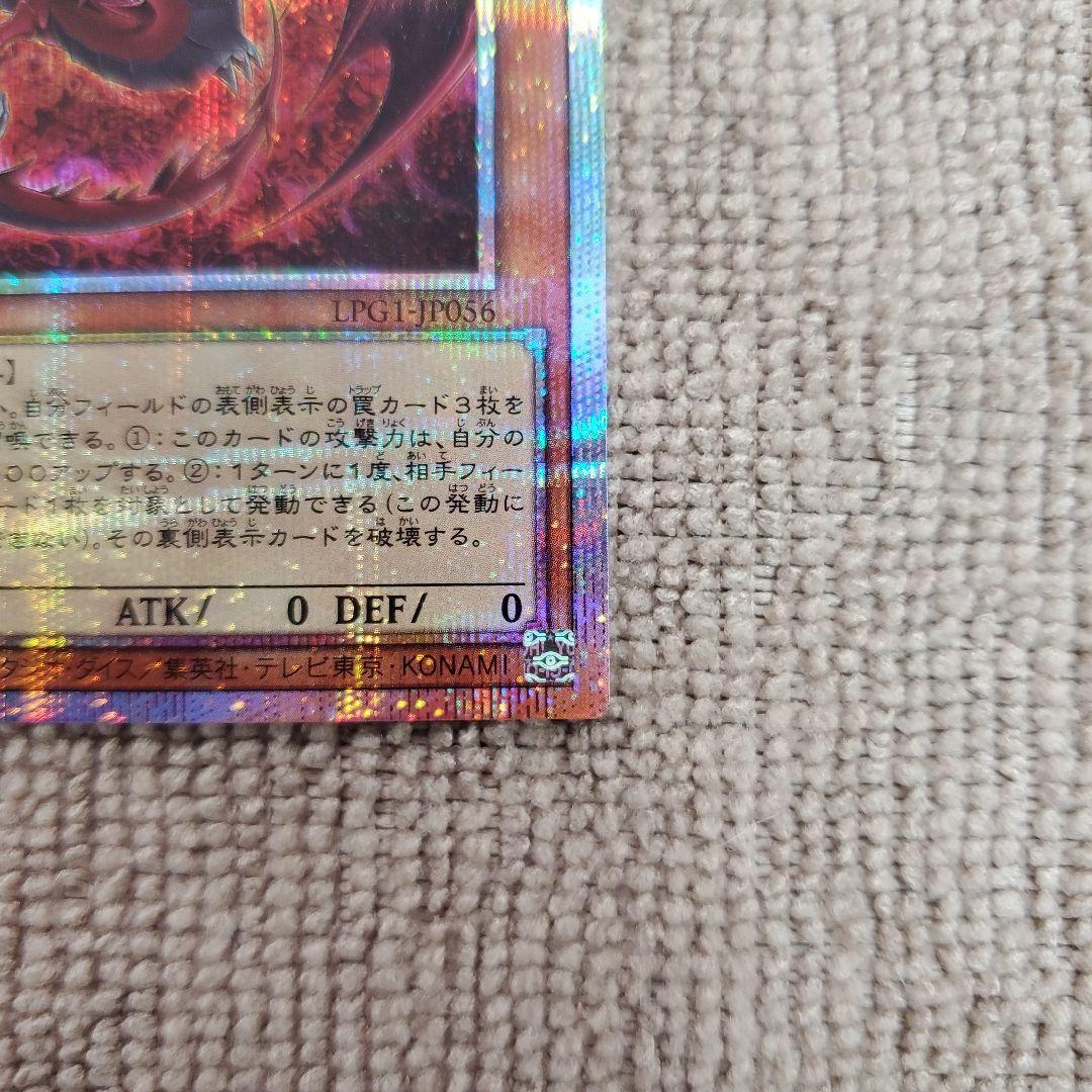 神炎皇ウリア 原作