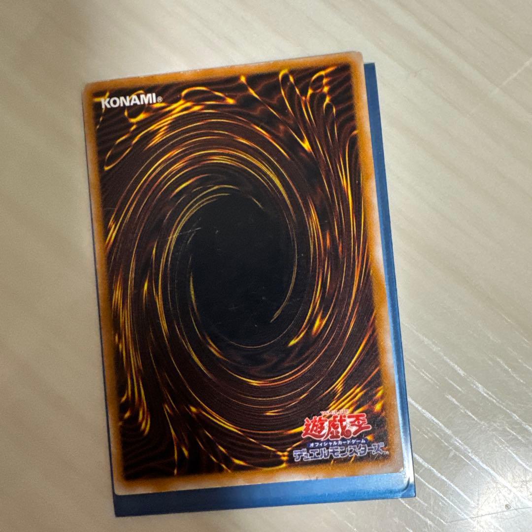 聖なるバリア ミラーフォース－ 罠カード