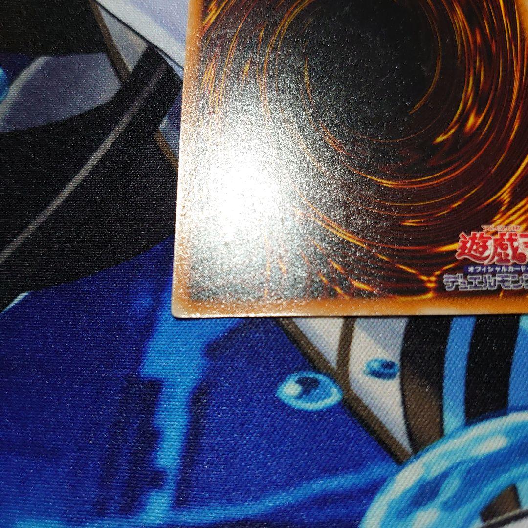 遊戯王 デーモンの召喚 レリーフ